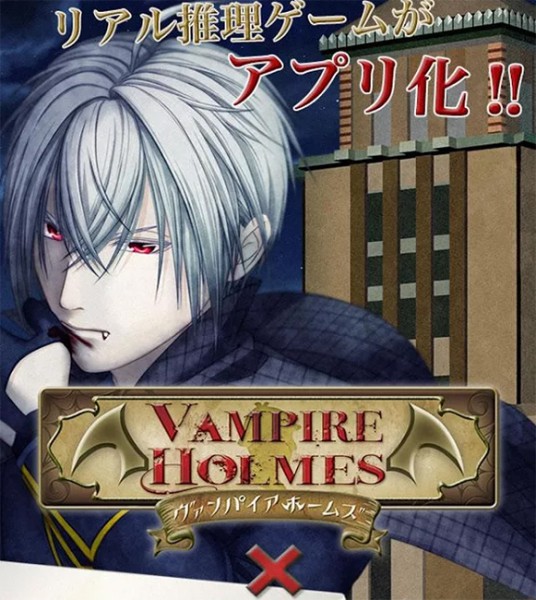 Vampire-Holmes-game