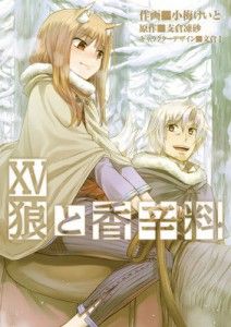 s-wmanga