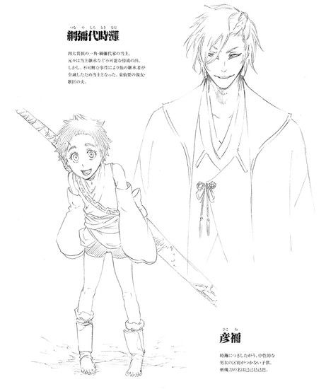 bleach-novel-01