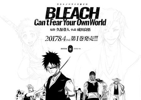 bleach-novel-02