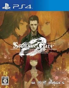 steinsgate