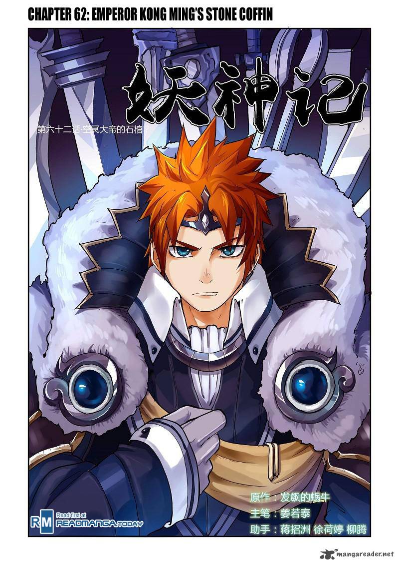 tales-of-demons-and-gods-7300141